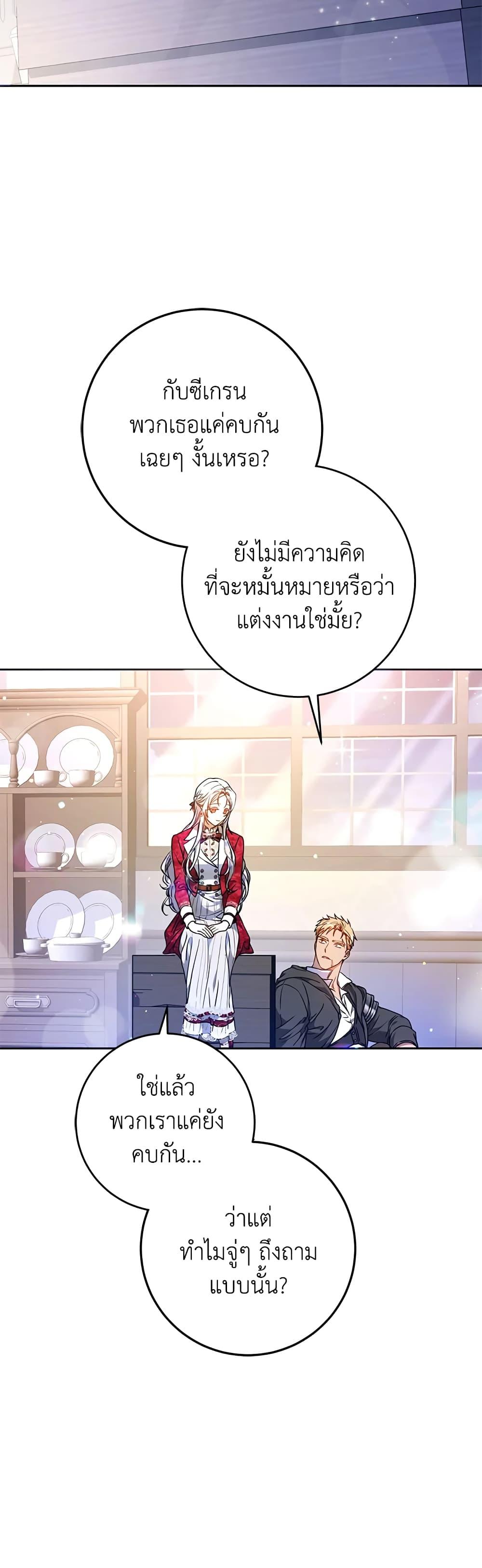 Manga-lc-com อ่านมังงะ อ่านการ์ตูน ออนไลน์ ฟรี I Became the Wife of the Male Lead ตอนที่ 1 2 3 4 5 6 7 8 9 10 11 12 13 14 ฟรี ไม่มีโฆษณา Manga-lc - อ่าน มังงะ อ่าน การ์ตูน ออนไลน์ อ่านมังงะ ฟรี