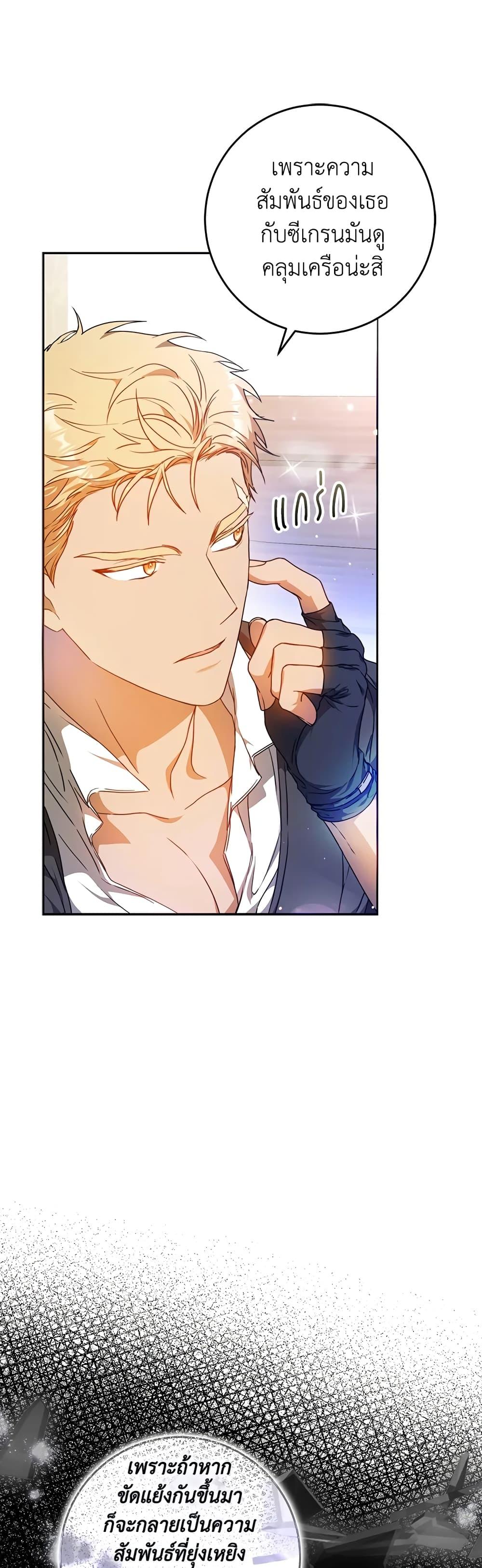 Manga-lc-com อ่านมังงะ อ่านการ์ตูน ออนไลน์ ฟรี I Became the Wife of the Male Lead ตอนที่ 1 2 3 4 5 6 7 8 9 10 11 12 13 14 ฟรี ไม่มีโฆษณา Manga-lc - อ่าน มังงะ อ่าน การ์ตูน ออนไลน์ อ่านมังงะ ฟรี