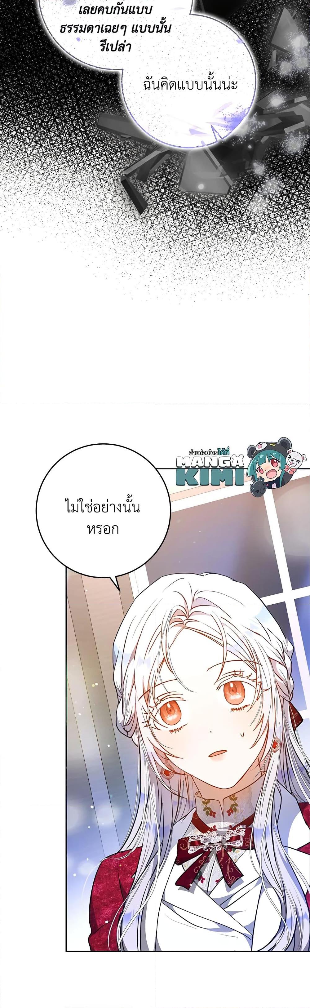 Manga-lc-com อ่านมังงะ อ่านการ์ตูน ออนไลน์ ฟรี I Became the Wife of the Male Lead ตอนที่ 1 2 3 4 5 6 7 8 9 10 11 12 13 14 ฟรี ไม่มีโฆษณา Manga-lc - อ่าน มังงะ อ่าน การ์ตูน ออนไลน์ อ่านมังงะ ฟรี
