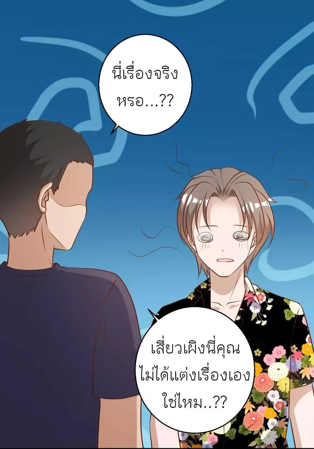 Manga-lc-com อ่านมังงะ อ่านการ์ตูน ออนไลน์ ฟรี God Fisherman ตอนที่ 1 2 3 4 5 6 7 8 9 10 11 12 13 14 ฟรี ไม่มีโฆษณา Manga-lc - อ่าน มังงะ อ่าน การ์ตูน ออนไลน์ อ่านมังงะ ฟรี