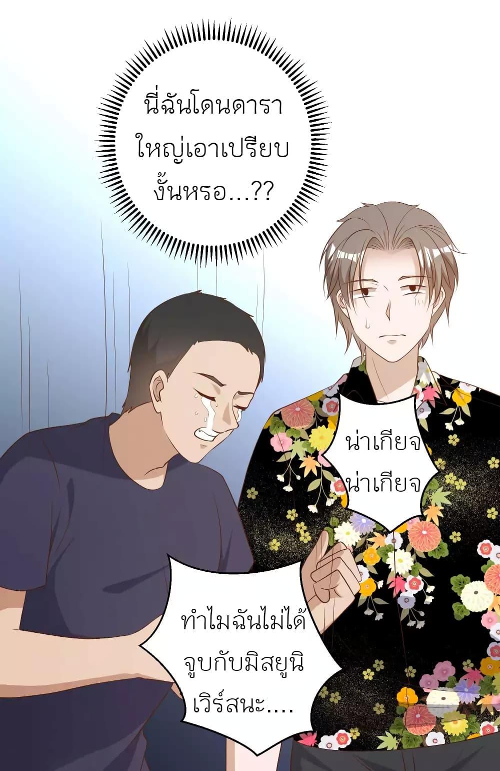 Manga-lc-com อ่านมังงะ อ่านการ์ตูน ออนไลน์ ฟรี God Fisherman ตอนที่ 1 2 3 4 5 6 7 8 9 10 11 12 13 14 ฟรี ไม่มีโฆษณา Manga-lc - อ่าน มังงะ อ่าน การ์ตูน ออนไลน์ อ่านมังงะ ฟรี