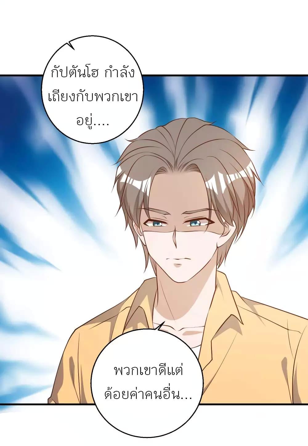 Manga-lc-com อ่านมังงะ อ่านการ์ตูน ออนไลน์ ฟรี God Fisherman ตอนที่ 1 2 3 4 5 6 7 8 9 10 11 12 13 14 ฟรี ไม่มีโฆษณา Manga-lc - อ่าน มังงะ อ่าน การ์ตูน ออนไลน์ อ่านมังงะ ฟรี