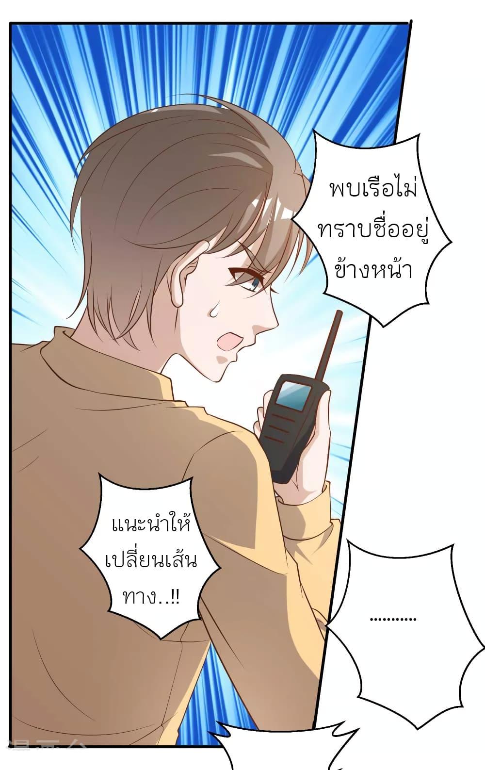 Manga-lc-com อ่านมังงะ อ่านการ์ตูน ออนไลน์ ฟรี God Fisherman ตอนที่ 1 2 3 4 5 6 7 8 9 10 11 12 13 14 ฟรี ไม่มีโฆษณา Manga-lc - อ่าน มังงะ อ่าน การ์ตูน ออนไลน์ อ่านมังงะ ฟรี