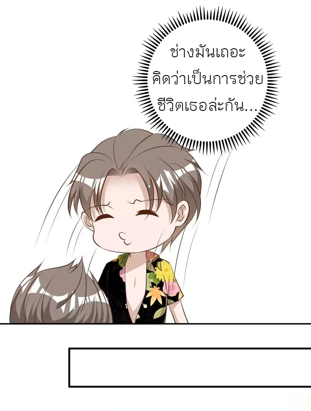 Manga-lc-com อ่านมังงะ อ่านการ์ตูน ออนไลน์ ฟรี God Fisherman ตอนที่ 1 2 3 4 5 6 7 8 9 10 11 12 13 14 ฟรี ไม่มีโฆษณา Manga-lc - อ่าน มังงะ อ่าน การ์ตูน ออนไลน์ อ่านมังงะ ฟรี