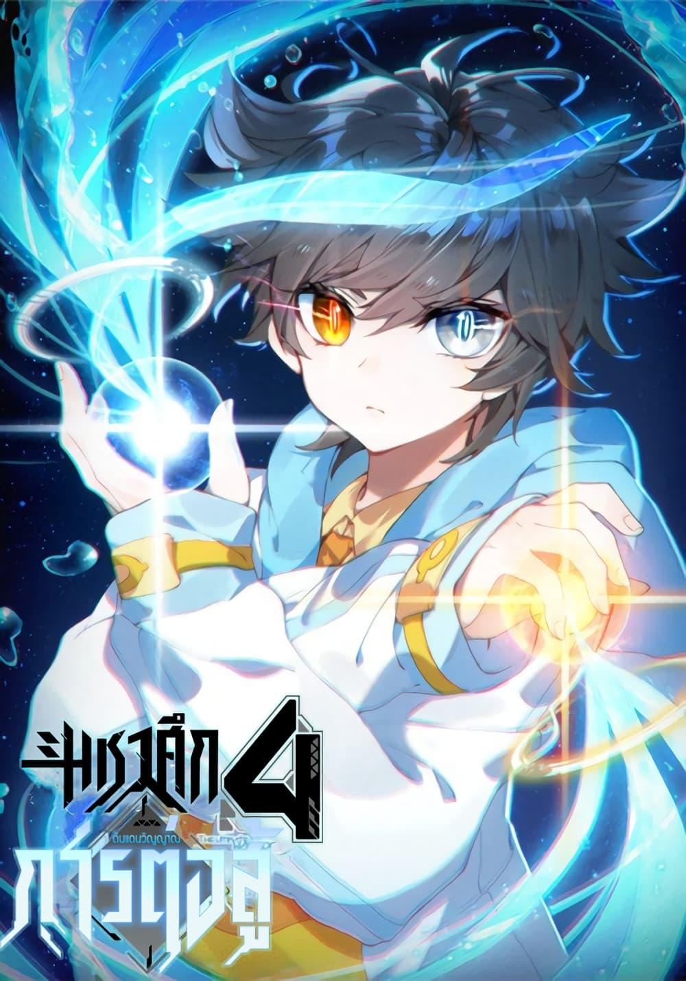 Manga-lc-com อ่านมังงะ อ่านการ์ตูน ออนไลน์ ฟรี Douluo Dalu IV ตอนที่ 1 2 3 4 5 6 7 8 9 10 11 12 13 14 ฟรี ไม่มีโฆษณา Manga-lc - อ่าน มังงะ อ่าน การ์ตูน ออนไลน์ อ่านมังงะ ฟรี