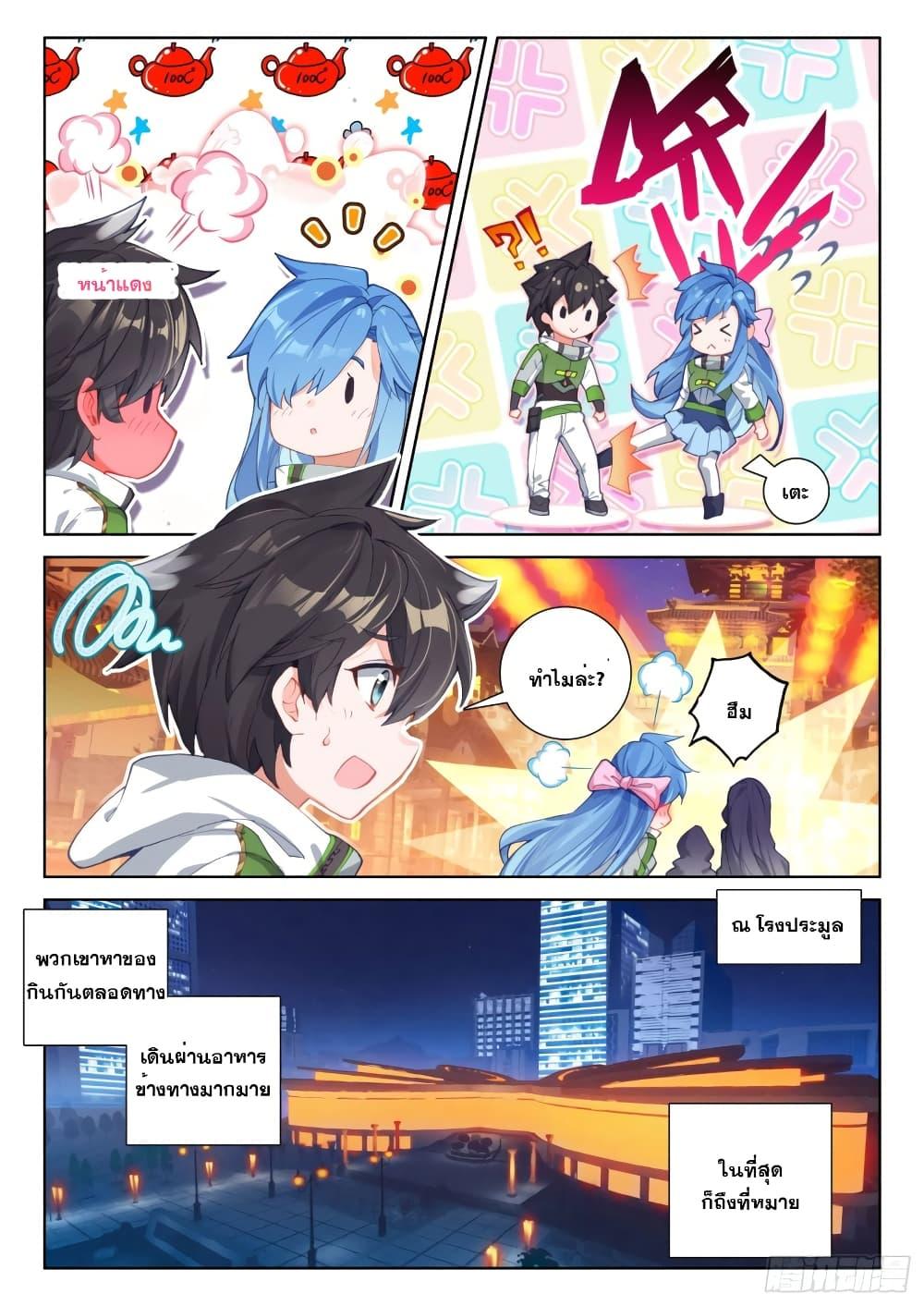 Manga-lc-com อ่านมังงะ อ่านการ์ตูน ออนไลน์ ฟรี Douluo Dalu IV ตอนที่ 1 2 3 4 5 6 7 8 9 10 11 12 13 14 ฟรี ไม่มีโฆษณา Manga-lc - อ่าน มังงะ อ่าน การ์ตูน ออนไลน์ อ่านมังงะ ฟรี