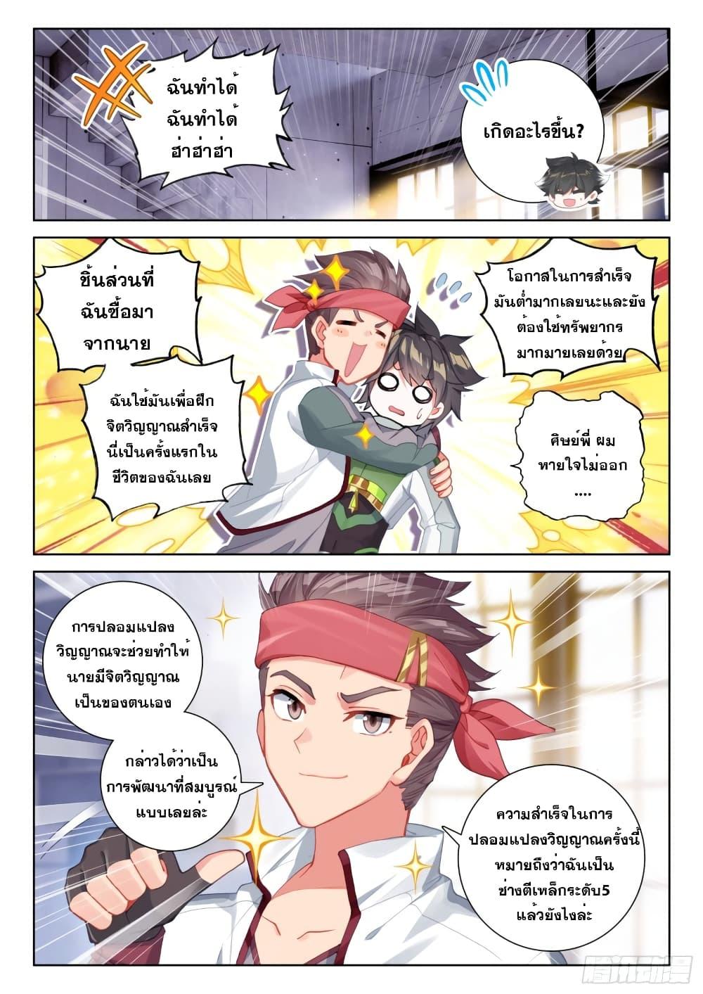 Manga-lc-com อ่านมังงะ อ่านการ์ตูน ออนไลน์ ฟรี Douluo Dalu IV ตอนที่ 1 2 3 4 5 6 7 8 9 10 11 12 13 14 ฟรี ไม่มีโฆษณา Manga-lc - อ่าน มังงะ อ่าน การ์ตูน ออนไลน์ อ่านมังงะ ฟรี