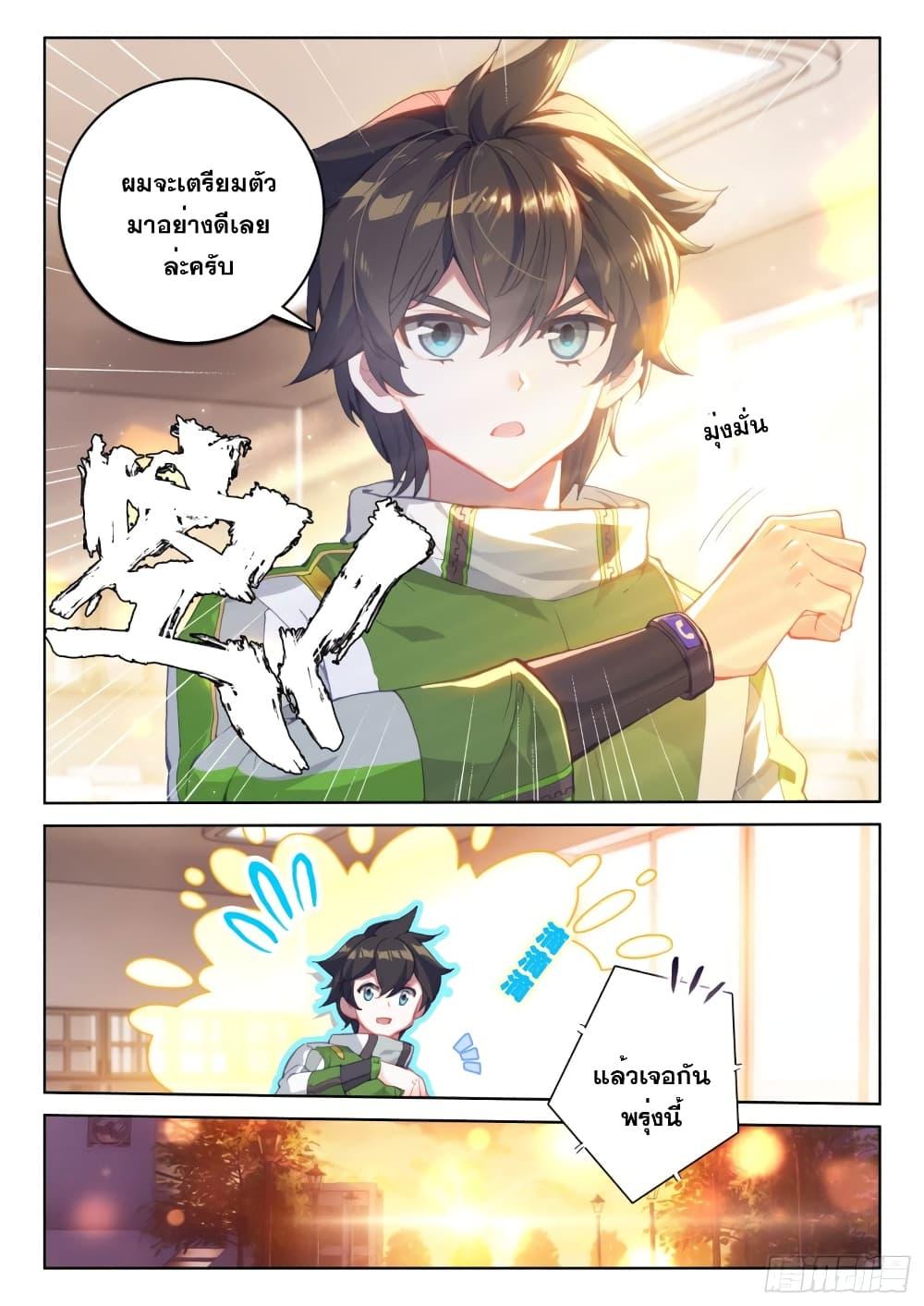 Manga-lc-com อ่านมังงะ อ่านการ์ตูน ออนไลน์ ฟรี Douluo Dalu IV ตอนที่ 1 2 3 4 5 6 7 8 9 10 11 12 13 14 ฟรี ไม่มีโฆษณา Manga-lc - อ่าน มังงะ อ่าน การ์ตูน ออนไลน์ อ่านมังงะ ฟรี