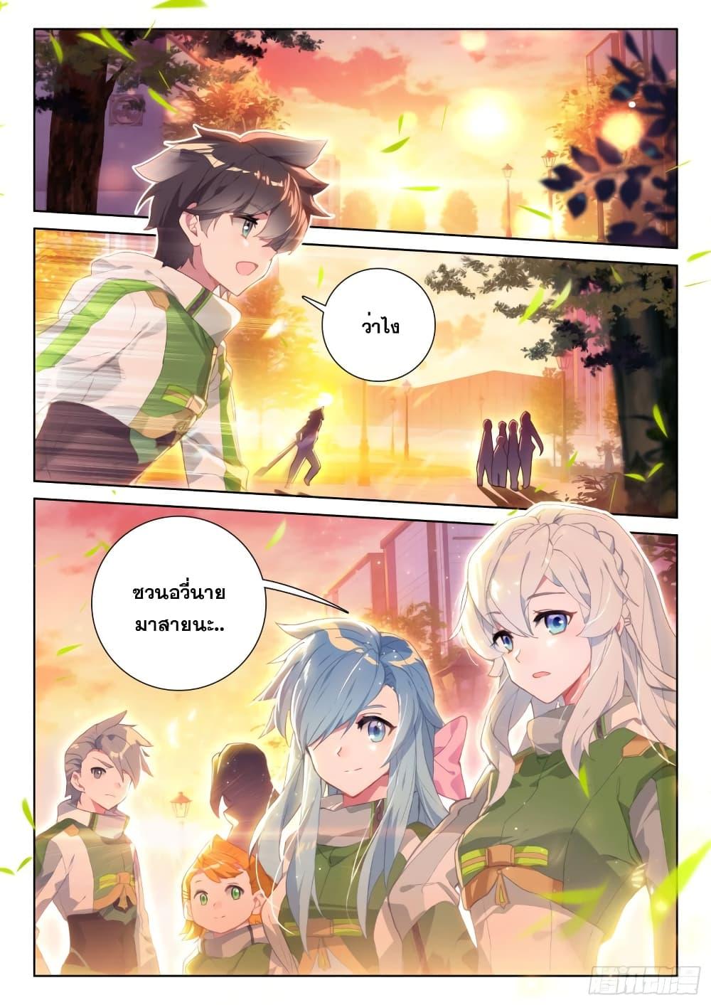 Manga-lc-com อ่านมังงะ อ่านการ์ตูน ออนไลน์ ฟรี Douluo Dalu IV ตอนที่ 1 2 3 4 5 6 7 8 9 10 11 12 13 14 ฟรี ไม่มีโฆษณา Manga-lc - อ่าน มังงะ อ่าน การ์ตูน ออนไลน์ อ่านมังงะ ฟรี