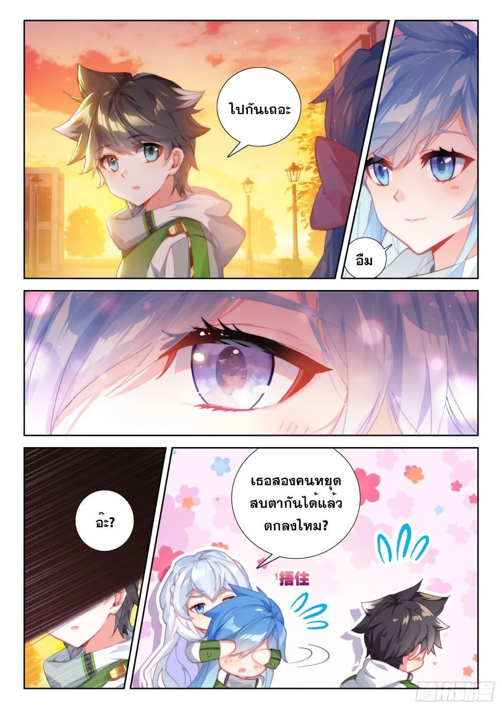 Manga-lc-com อ่านมังงะ อ่านการ์ตูน ออนไลน์ ฟรี Douluo Dalu IV ตอนที่ 1 2 3 4 5 6 7 8 9 10 11 12 13 14 ฟรี ไม่มีโฆษณา Manga-lc - อ่าน มังงะ อ่าน การ์ตูน ออนไลน์ อ่านมังงะ ฟรี