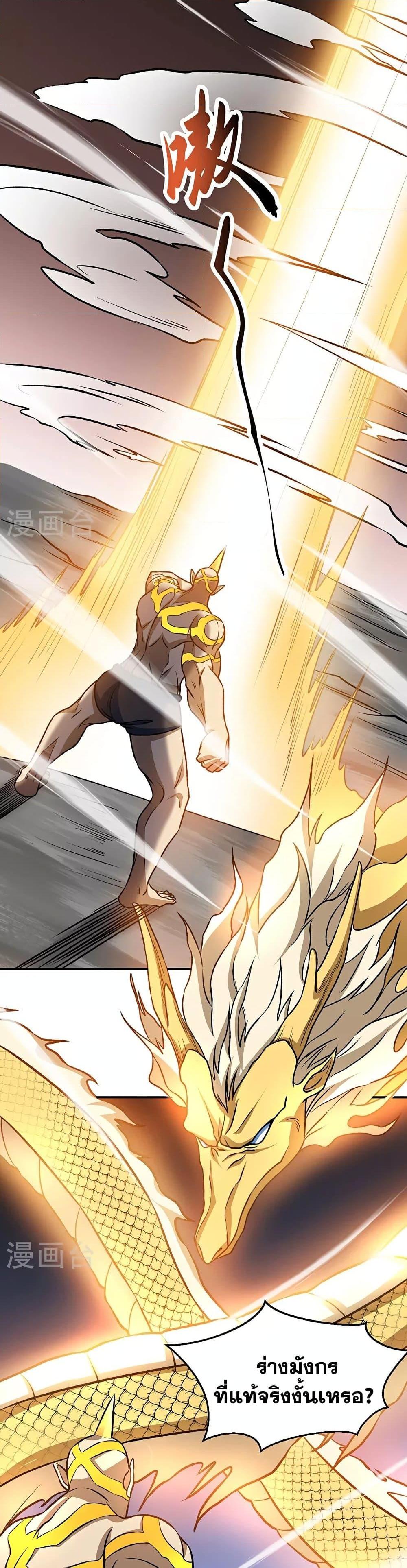Manga-lc-com อ่านมังงะ อ่านการ์ตูน ออนไลน์ ฟรี WuDao Du Zun ตอนที่ 1 2 3 4 5 6 7 8 9 10 11 12 13 14 ฟรี ไม่มีโฆษณา Manga-lc - อ่าน มังงะ อ่าน การ์ตูน ออนไลน์ อ่านมังงะ ฟรี