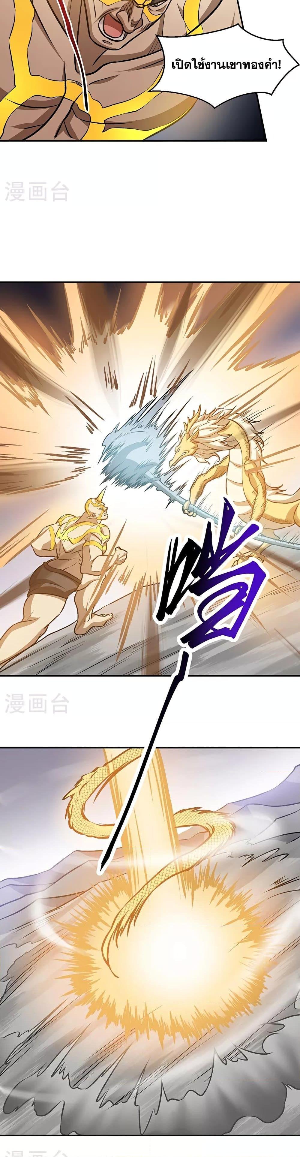 Manga-lc-com อ่านมังงะ อ่านการ์ตูน ออนไลน์ ฟรี WuDao Du Zun ตอนที่ 1 2 3 4 5 6 7 8 9 10 11 12 13 14 ฟรี ไม่มีโฆษณา Manga-lc - อ่าน มังงะ อ่าน การ์ตูน ออนไลน์ อ่านมังงะ ฟรี