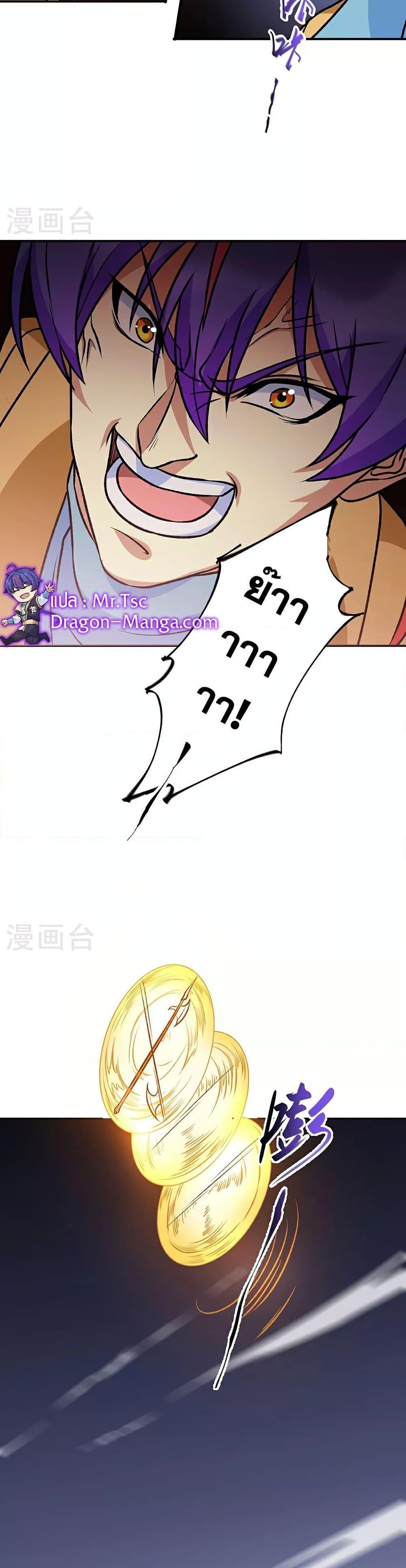 Manga-lc-com อ่านมังงะ อ่านการ์ตูน ออนไลน์ ฟรี WuDao Du Zun ตอนที่ 1 2 3 4 5 6 7 8 9 10 11 12 13 14 ฟรี ไม่มีโฆษณา Manga-lc - อ่าน มังงะ อ่าน การ์ตูน ออนไลน์ อ่านมังงะ ฟรี