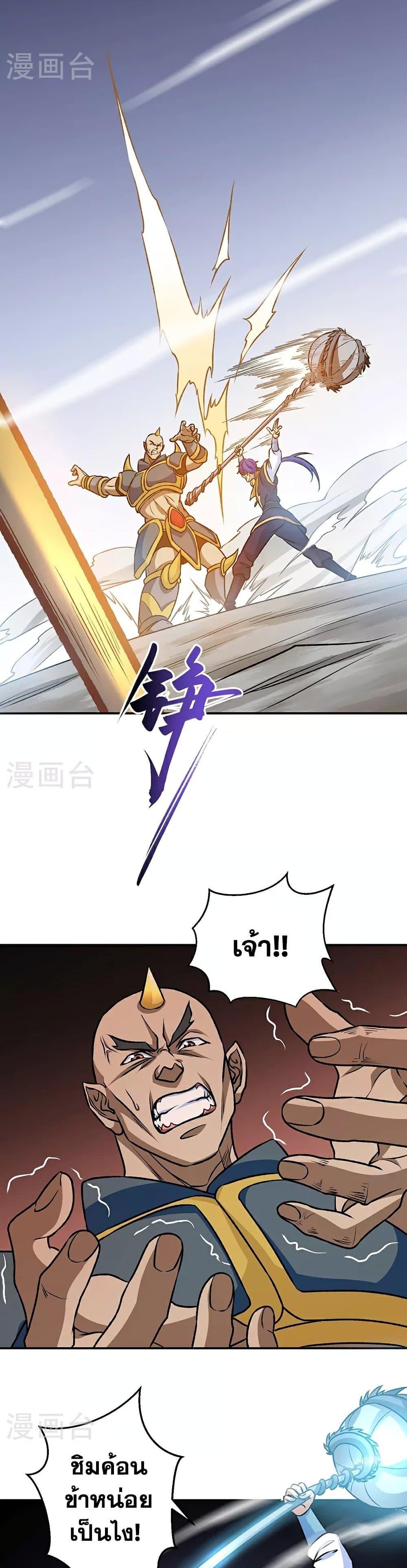 Manga-lc-com อ่านมังงะ อ่านการ์ตูน ออนไลน์ ฟรี WuDao Du Zun ตอนที่ 1 2 3 4 5 6 7 8 9 10 11 12 13 14 ฟรี ไม่มีโฆษณา Manga-lc - อ่าน มังงะ อ่าน การ์ตูน ออนไลน์ อ่านมังงะ ฟรี