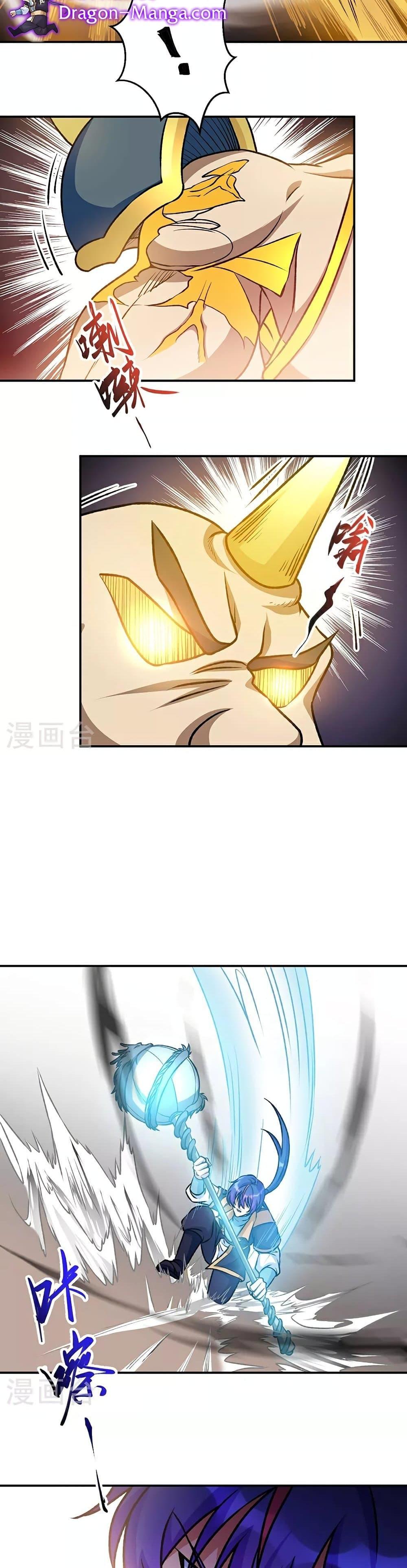 Manga-lc-com อ่านมังงะ อ่านการ์ตูน ออนไลน์ ฟรี WuDao Du Zun ตอนที่ 1 2 3 4 5 6 7 8 9 10 11 12 13 14 ฟรี ไม่มีโฆษณา Manga-lc - อ่าน มังงะ อ่าน การ์ตูน ออนไลน์ อ่านมังงะ ฟรี