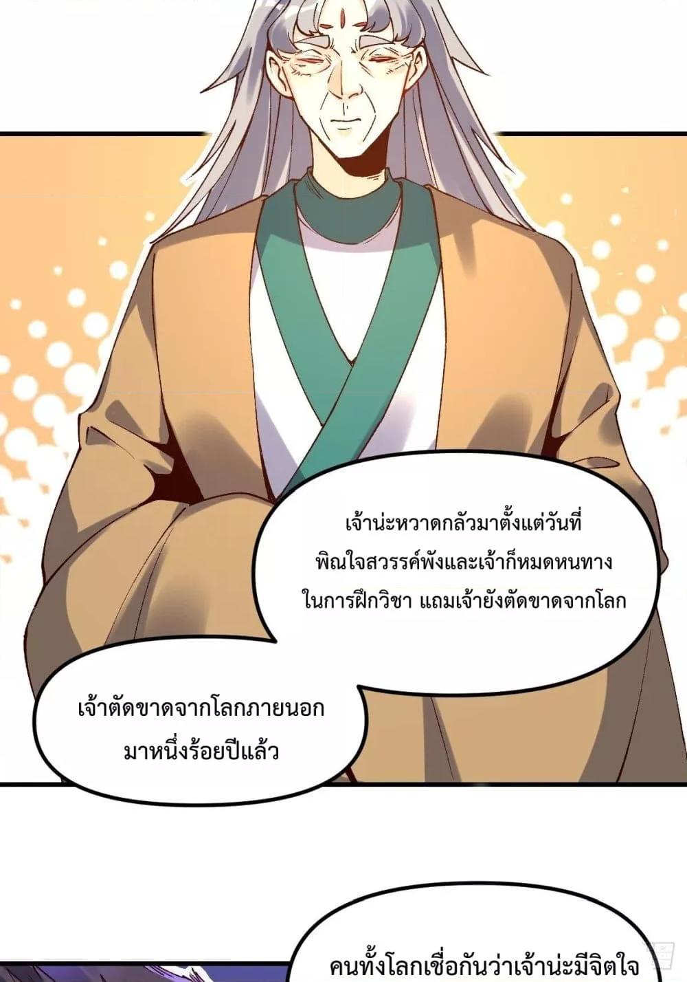 Manga-lc-com อ่านมังงะ อ่านการ์ตูน ออนไลน์ ฟรี ItTurnsOutTh ตอนที่ 1 2 3 4 5 6 7 8 9 10 11 12 13 14 ฟรี ไม่มีโฆษณา Manga-lc - อ่าน มังงะ อ่าน การ์ตูน ออนไลน์ อ่านมังงะ ฟรี