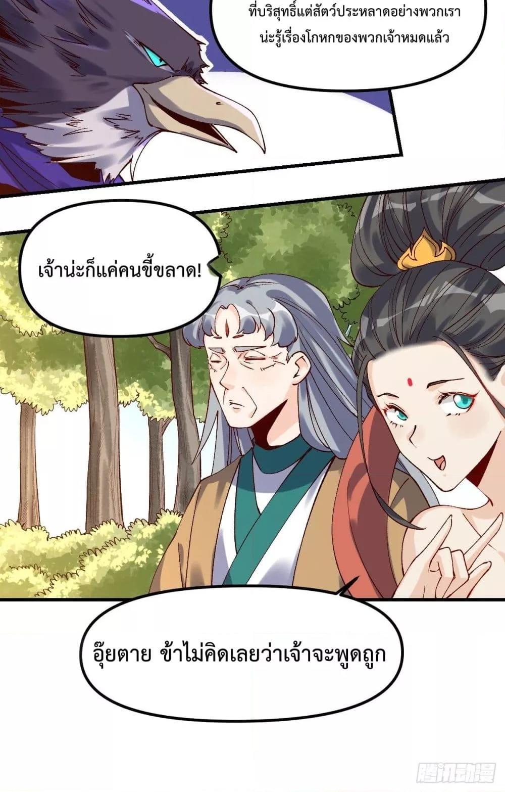 Manga-lc-com อ่านมังงะ อ่านการ์ตูน ออนไลน์ ฟรี ItTurnsOutTh ตอนที่ 1 2 3 4 5 6 7 8 9 10 11 12 13 14 ฟรี ไม่มีโฆษณา Manga-lc - อ่าน มังงะ อ่าน การ์ตูน ออนไลน์ อ่านมังงะ ฟรี