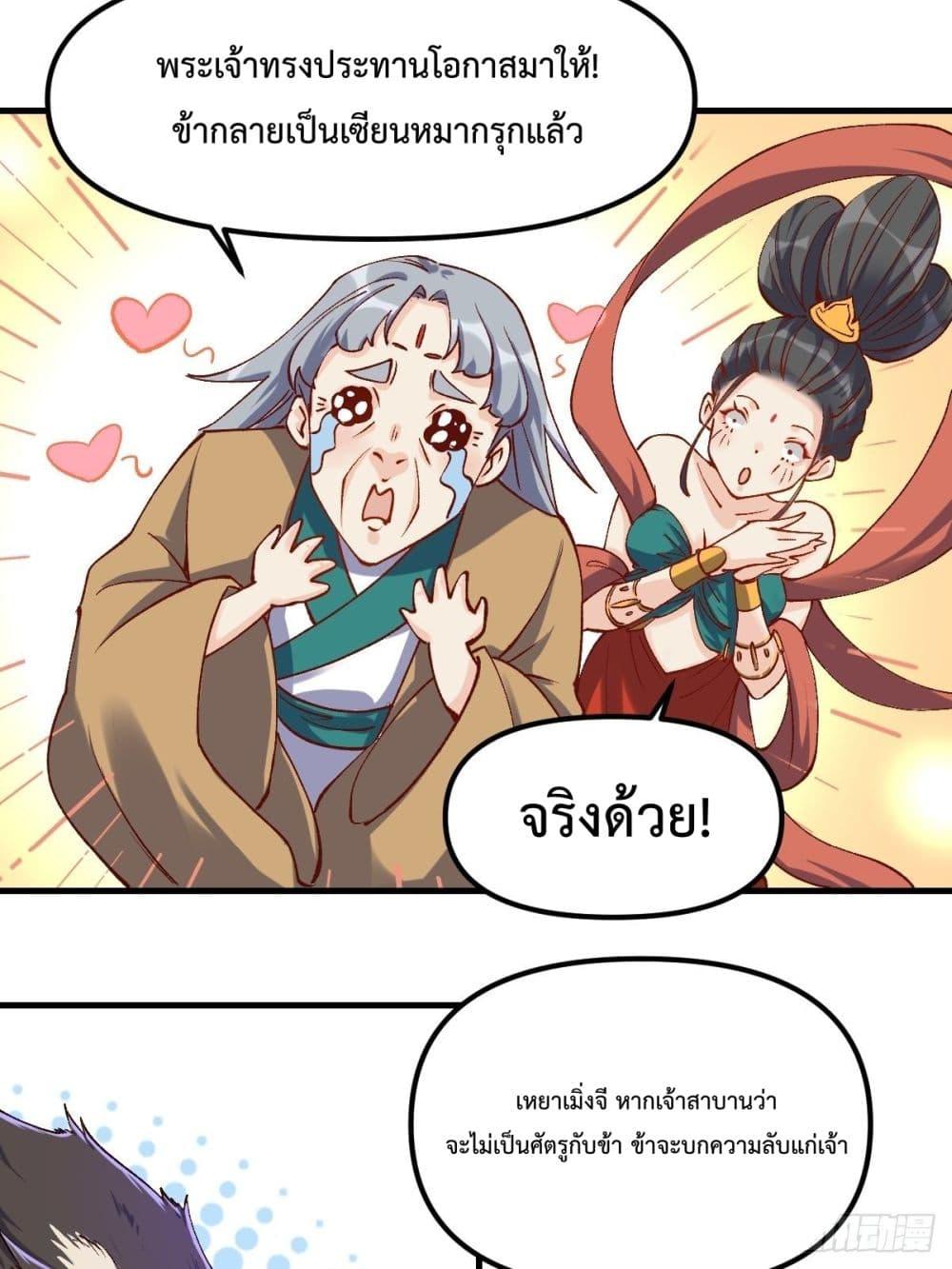 Manga-lc-com อ่านมังงะ อ่านการ์ตูน ออนไลน์ ฟรี ItTurnsOutTh ตอนที่ 1 2 3 4 5 6 7 8 9 10 11 12 13 14 ฟรี ไม่มีโฆษณา Manga-lc - อ่าน มังงะ อ่าน การ์ตูน ออนไลน์ อ่านมังงะ ฟรี