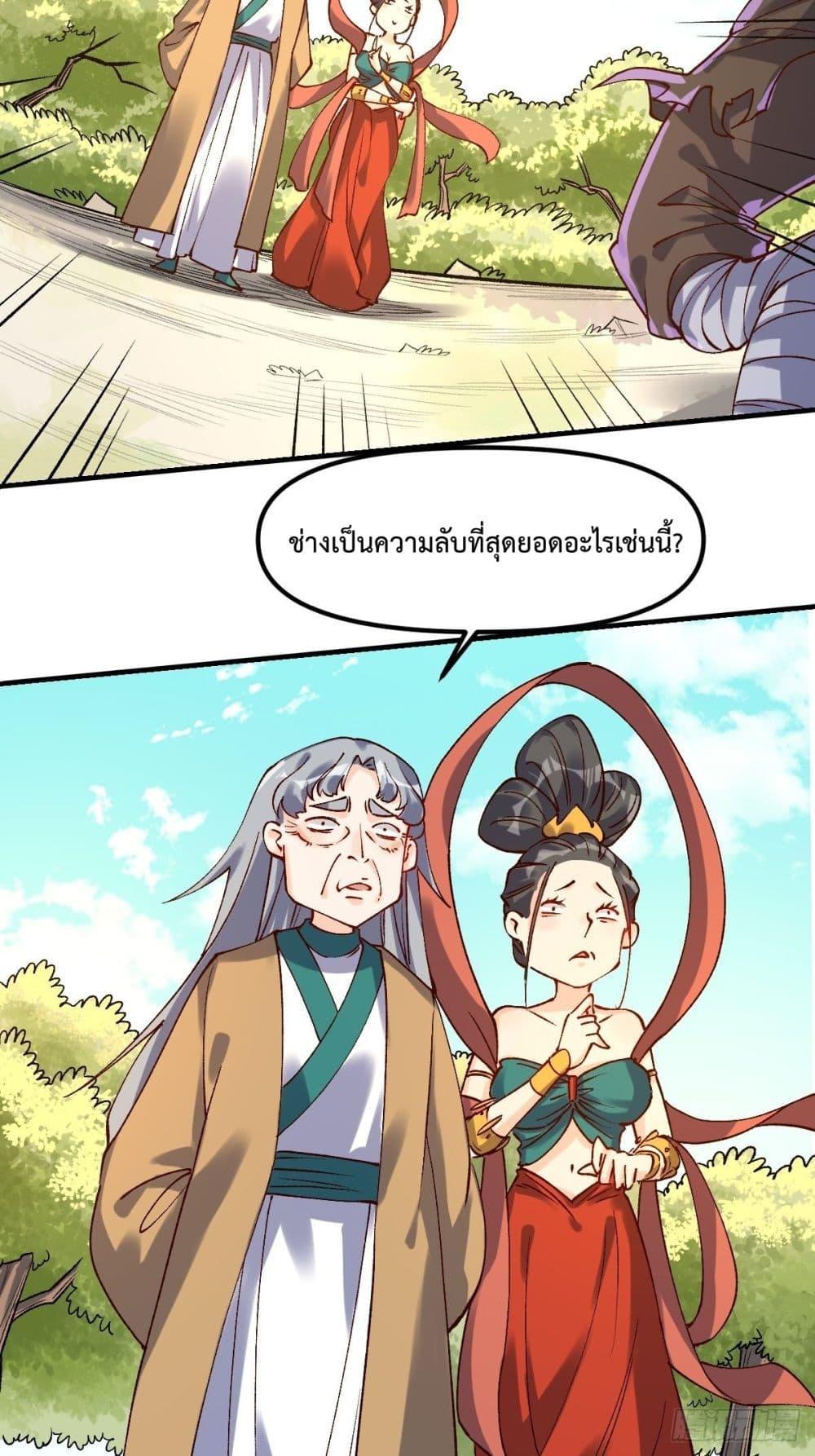 Manga-lc-com อ่านมังงะ อ่านการ์ตูน ออนไลน์ ฟรี ItTurnsOutTh ตอนที่ 1 2 3 4 5 6 7 8 9 10 11 12 13 14 ฟรี ไม่มีโฆษณา Manga-lc - อ่าน มังงะ อ่าน การ์ตูน ออนไลน์ อ่านมังงะ ฟรี
