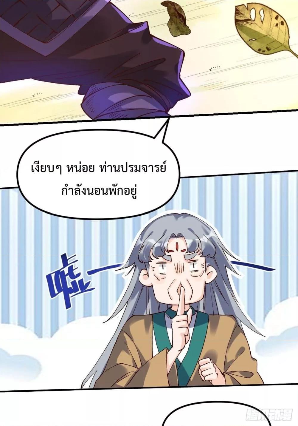 Manga-lc-com อ่านมังงะ อ่านการ์ตูน ออนไลน์ ฟรี ItTurnsOutTh ตอนที่ 1 2 3 4 5 6 7 8 9 10 11 12 13 14 ฟรี ไม่มีโฆษณา Manga-lc - อ่าน มังงะ อ่าน การ์ตูน ออนไลน์ อ่านมังงะ ฟรี
