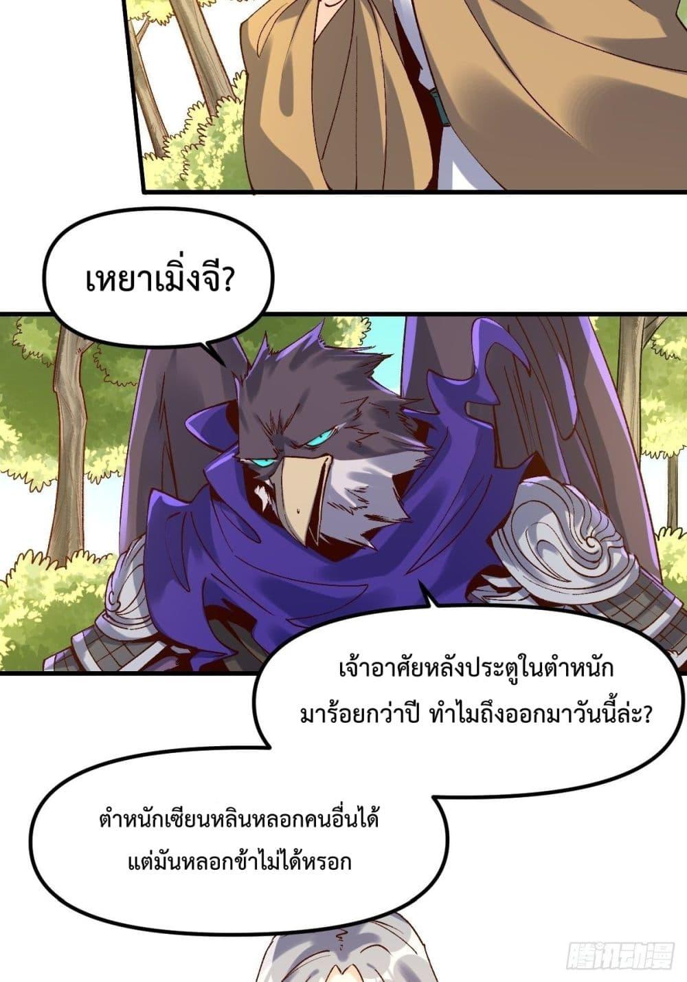 Manga-lc-com อ่านมังงะ อ่านการ์ตูน ออนไลน์ ฟรี ItTurnsOutTh ตอนที่ 1 2 3 4 5 6 7 8 9 10 11 12 13 14 ฟรี ไม่มีโฆษณา Manga-lc - อ่าน มังงะ อ่าน การ์ตูน ออนไลน์ อ่านมังงะ ฟรี