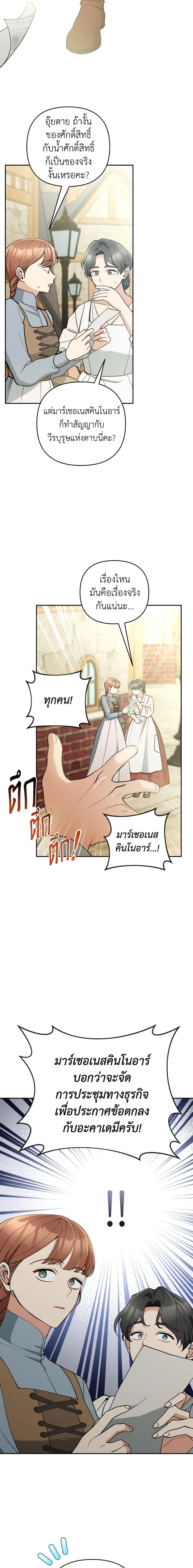 Manga-lc-com อ่านมังงะ อ่านการ์ตูน ออนไลน์ ฟรี Please Don’t Come To The Villainess’ Stationery Store! ตอนที่ 1 2 3 4 5 6 7 8 9 10 11 12 13 14 ฟรี ไม่มีโฆษณา Manga-lc - อ่าน มังงะ อ่าน การ์ตูน ออนไลน์ อ่านมังงะ ฟรี