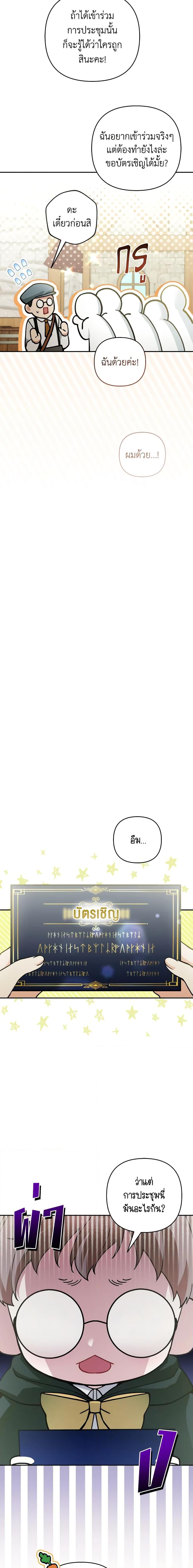 Manga-lc-com อ่านมังงะ อ่านการ์ตูน ออนไลน์ ฟรี Please Don’t Come To The Villainess’ Stationery Store! ตอนที่ 1 2 3 4 5 6 7 8 9 10 11 12 13 14 ฟรี ไม่มีโฆษณา Manga-lc - อ่าน มังงะ อ่าน การ์ตูน ออนไลน์ อ่านมังงะ ฟรี