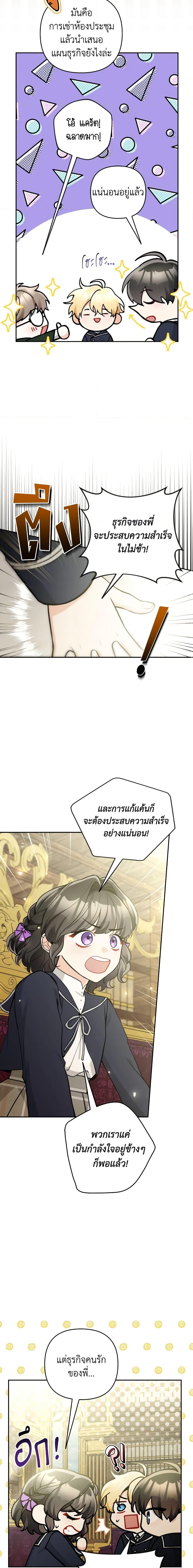 Manga-lc-com อ่านมังงะ อ่านการ์ตูน ออนไลน์ ฟรี Please Don’t Come To The Villainess’ Stationery Store! ตอนที่ 1 2 3 4 5 6 7 8 9 10 11 12 13 14 ฟรี ไม่มีโฆษณา Manga-lc - อ่าน มังงะ อ่าน การ์ตูน ออนไลน์ อ่านมังงะ ฟรี