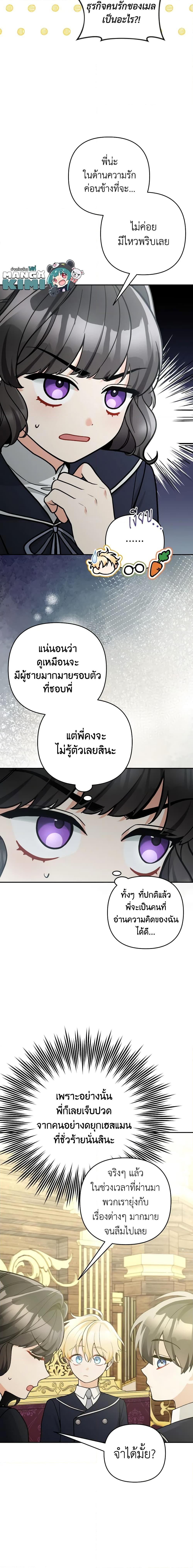 Manga-lc-com อ่านมังงะ อ่านการ์ตูน ออนไลน์ ฟรี Please Don’t Come To The Villainess’ Stationery Store! ตอนที่ 1 2 3 4 5 6 7 8 9 10 11 12 13 14 ฟรี ไม่มีโฆษณา Manga-lc - อ่าน มังงะ อ่าน การ์ตูน ออนไลน์ อ่านมังงะ ฟรี