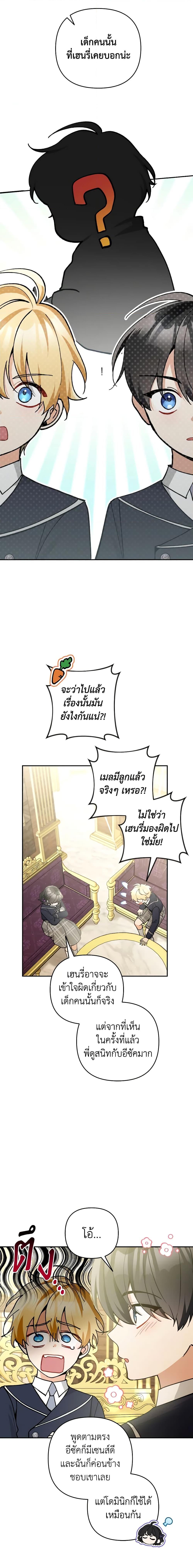 Manga-lc-com อ่านมังงะ อ่านการ์ตูน ออนไลน์ ฟรี Please Don’t Come To The Villainess’ Stationery Store! ตอนที่ 1 2 3 4 5 6 7 8 9 10 11 12 13 14 ฟรี ไม่มีโฆษณา Manga-lc - อ่าน มังงะ อ่าน การ์ตูน ออนไลน์ อ่านมังงะ ฟรี