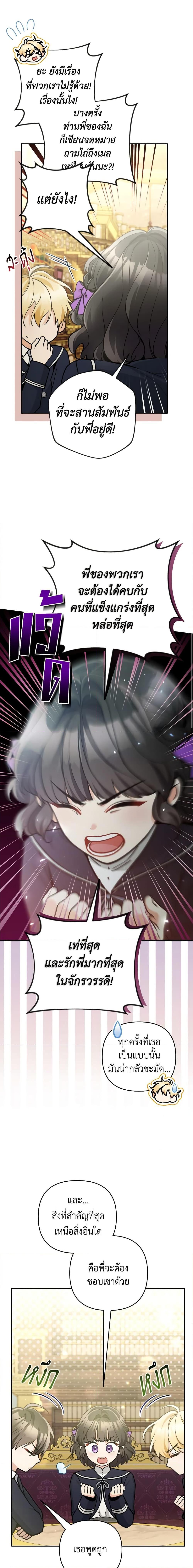 Manga-lc-com อ่านมังงะ อ่านการ์ตูน ออนไลน์ ฟรี Please Don’t Come To The Villainess’ Stationery Store! ตอนที่ 1 2 3 4 5 6 7 8 9 10 11 12 13 14 ฟรี ไม่มีโฆษณา Manga-lc - อ่าน มังงะ อ่าน การ์ตูน ออนไลน์ อ่านมังงะ ฟรี