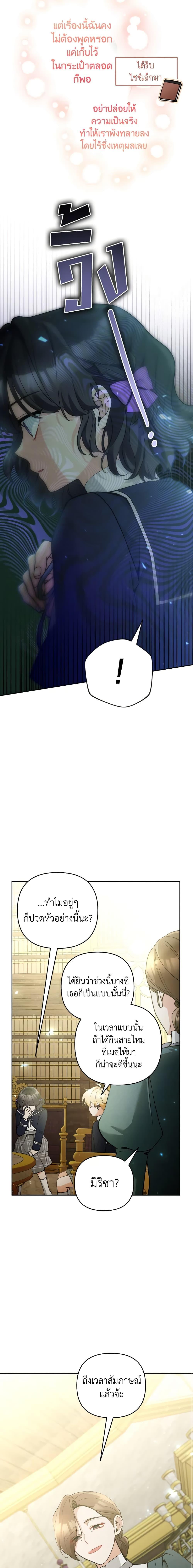 Manga-lc-com อ่านมังงะ อ่านการ์ตูน ออนไลน์ ฟรี Please Don’t Come To The Villainess’ Stationery Store! ตอนที่ 1 2 3 4 5 6 7 8 9 10 11 12 13 14 ฟรี ไม่มีโฆษณา Manga-lc - อ่าน มังงะ อ่าน การ์ตูน ออนไลน์ อ่านมังงะ ฟรี