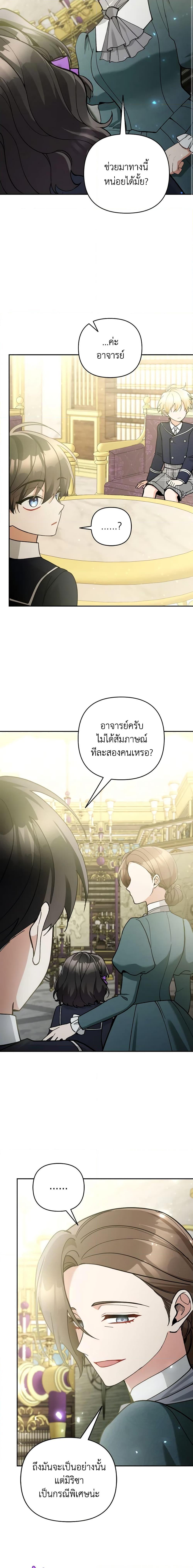 Manga-lc-com อ่านมังงะ อ่านการ์ตูน ออนไลน์ ฟรี Please Don’t Come To The Villainess’ Stationery Store! ตอนที่ 1 2 3 4 5 6 7 8 9 10 11 12 13 14 ฟรี ไม่มีโฆษณา Manga-lc - อ่าน มังงะ อ่าน การ์ตูน ออนไลน์ อ่านมังงะ ฟรี