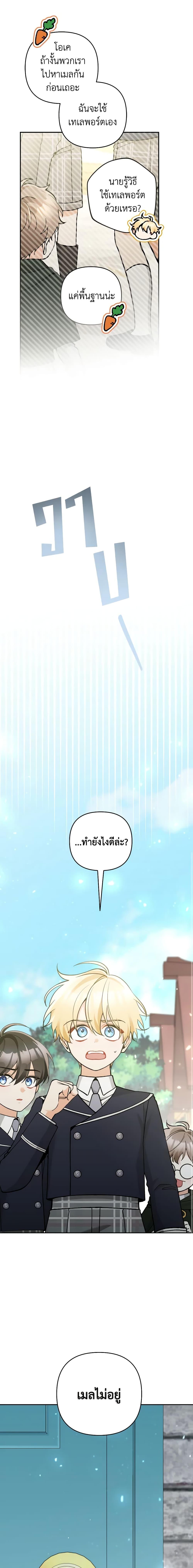 Manga-lc-com อ่านมังงะ อ่านการ์ตูน ออนไลน์ ฟรี Please Don’t Come To The Villainess’ Stationery Store! ตอนที่ 1 2 3 4 5 6 7 8 9 10 11 12 13 14 ฟรี ไม่มีโฆษณา Manga-lc - อ่าน มังงะ อ่าน การ์ตูน ออนไลน์ อ่านมังงะ ฟรี