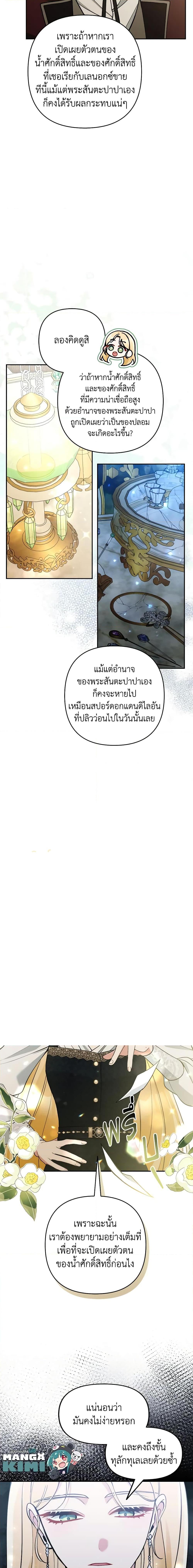 Manga-lc-com อ่านมังงะ อ่านการ์ตูน ออนไลน์ ฟรี Please Don’t Come To The Villainess’ Stationery Store! ตอนที่ 1 2 3 4 5 6 7 8 9 10 11 12 13 14 ฟรี ไม่มีโฆษณา Manga-lc - อ่าน มังงะ อ่าน การ์ตูน ออนไลน์ อ่านมังงะ ฟรี