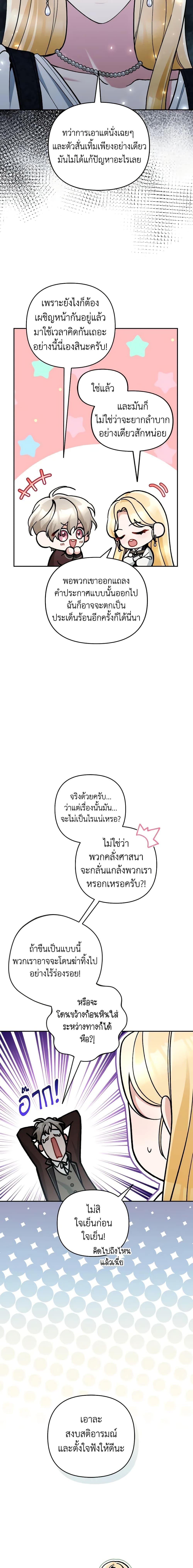 Manga-lc-com อ่านมังงะ อ่านการ์ตูน ออนไลน์ ฟรี Please Don’t Come To The Villainess’ Stationery Store! ตอนที่ 1 2 3 4 5 6 7 8 9 10 11 12 13 14 ฟรี ไม่มีโฆษณา Manga-lc - อ่าน มังงะ อ่าน การ์ตูน ออนไลน์ อ่านมังงะ ฟรี