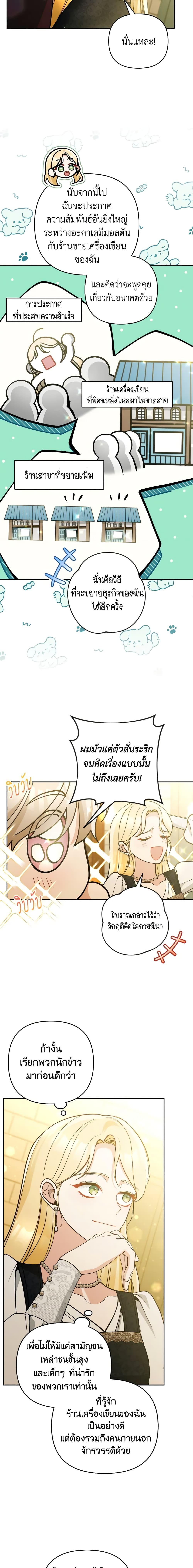 Manga-lc-com อ่านมังงะ อ่านการ์ตูน ออนไลน์ ฟรี Please Don’t Come To The Villainess’ Stationery Store! ตอนที่ 1 2 3 4 5 6 7 8 9 10 11 12 13 14 ฟรี ไม่มีโฆษณา Manga-lc - อ่าน มังงะ อ่าน การ์ตูน ออนไลน์ อ่านมังงะ ฟรี