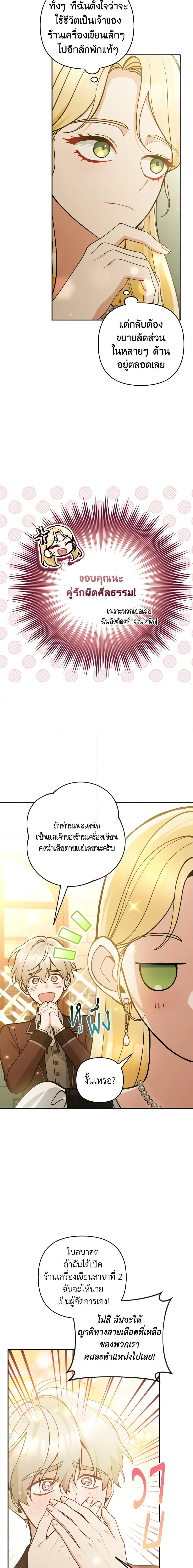 Manga-lc-com อ่านมังงะ อ่านการ์ตูน ออนไลน์ ฟรี Please Don’t Come To The Villainess’ Stationery Store! ตอนที่ 1 2 3 4 5 6 7 8 9 10 11 12 13 14 ฟรี ไม่มีโฆษณา Manga-lc - อ่าน มังงะ อ่าน การ์ตูน ออนไลน์ อ่านมังงะ ฟรี
