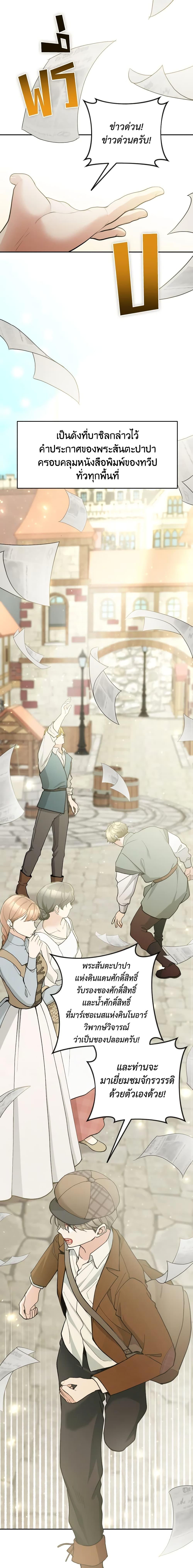 Manga-lc-com อ่านมังงะ อ่านการ์ตูน ออนไลน์ ฟรี Please Don’t Come To The Villainess’ Stationery Store! ตอนที่ 1 2 3 4 5 6 7 8 9 10 11 12 13 14 ฟรี ไม่มีโฆษณา Manga-lc - อ่าน มังงะ อ่าน การ์ตูน ออนไลน์ อ่านมังงะ ฟรี