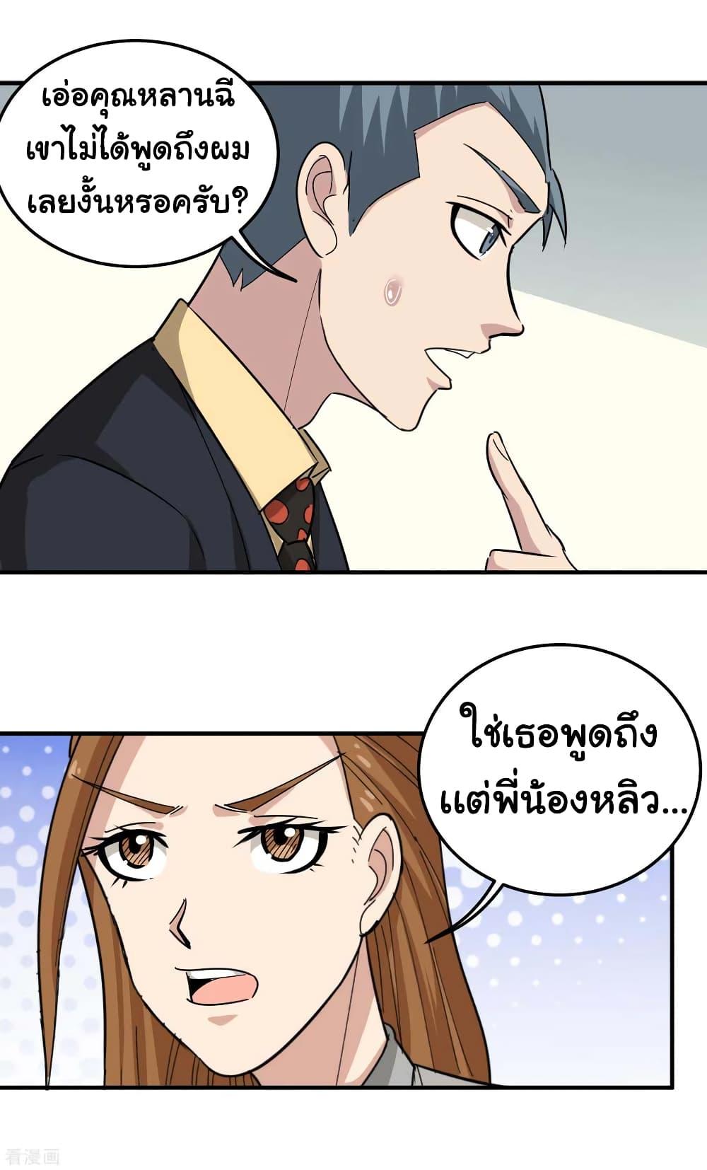 Manga-lc-com อ่านมังงะ อ่านการ์ตูน ออนไลน์ ฟรี School Flower Master ตอนที่ 1 2 3 4 5 6 7 8 9 10 11 12 13 14 ฟรี ไม่มีโฆษณา Manga-lc - อ่าน มังงะ อ่าน การ์ตูน ออนไลน์ อ่านมังงะ ฟรี