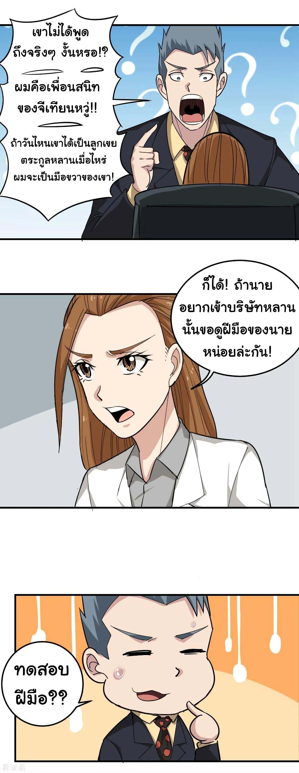 Manga-lc-com อ่านมังงะ อ่านการ์ตูน ออนไลน์ ฟรี School Flower Master ตอนที่ 1 2 3 4 5 6 7 8 9 10 11 12 13 14 ฟรี ไม่มีโฆษณา Manga-lc - อ่าน มังงะ อ่าน การ์ตูน ออนไลน์ อ่านมังงะ ฟรี