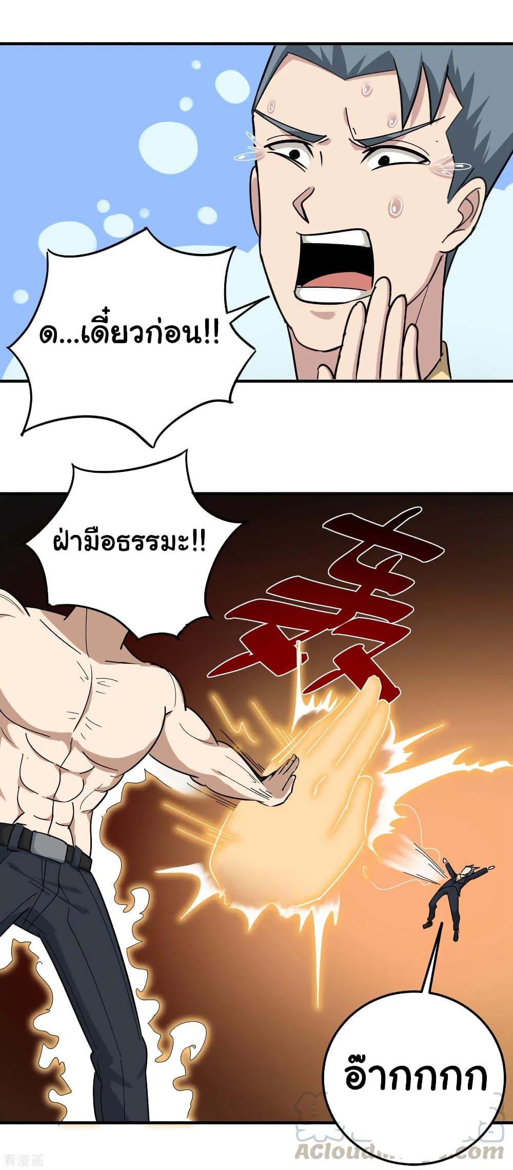 Manga-lc-com อ่านมังงะ อ่านการ์ตูน ออนไลน์ ฟรี School Flower Master ตอนที่ 1 2 3 4 5 6 7 8 9 10 11 12 13 14 ฟรี ไม่มีโฆษณา Manga-lc - อ่าน มังงะ อ่าน การ์ตูน ออนไลน์ อ่านมังงะ ฟรี
