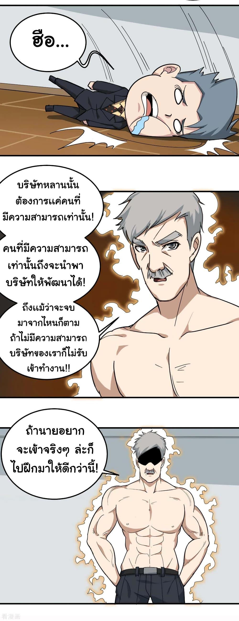 Manga-lc-com อ่านมังงะ อ่านการ์ตูน ออนไลน์ ฟรี School Flower Master ตอนที่ 1 2 3 4 5 6 7 8 9 10 11 12 13 14 ฟรี ไม่มีโฆษณา Manga-lc - อ่าน มังงะ อ่าน การ์ตูน ออนไลน์ อ่านมังงะ ฟรี