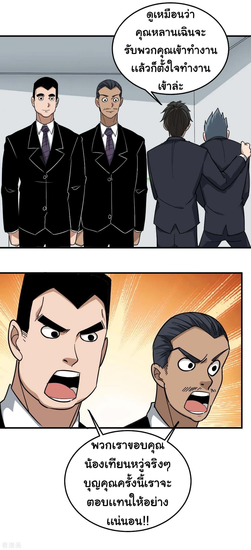 Manga-lc-com อ่านมังงะ อ่านการ์ตูน ออนไลน์ ฟรี School Flower Master ตอนที่ 1 2 3 4 5 6 7 8 9 10 11 12 13 14 ฟรี ไม่มีโฆษณา Manga-lc - อ่าน มังงะ อ่าน การ์ตูน ออนไลน์ อ่านมังงะ ฟรี