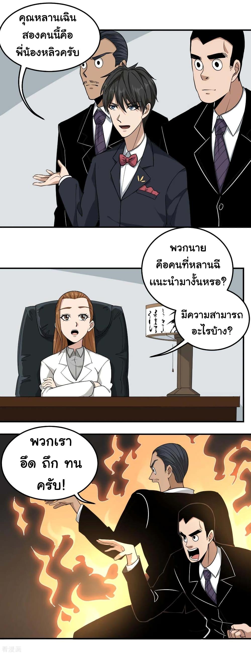 Manga-lc-com อ่านมังงะ อ่านการ์ตูน ออนไลน์ ฟรี School Flower Master ตอนที่ 1 2 3 4 5 6 7 8 9 10 11 12 13 14 ฟรี ไม่มีโฆษณา Manga-lc - อ่าน มังงะ อ่าน การ์ตูน ออนไลน์ อ่านมังงะ ฟรี