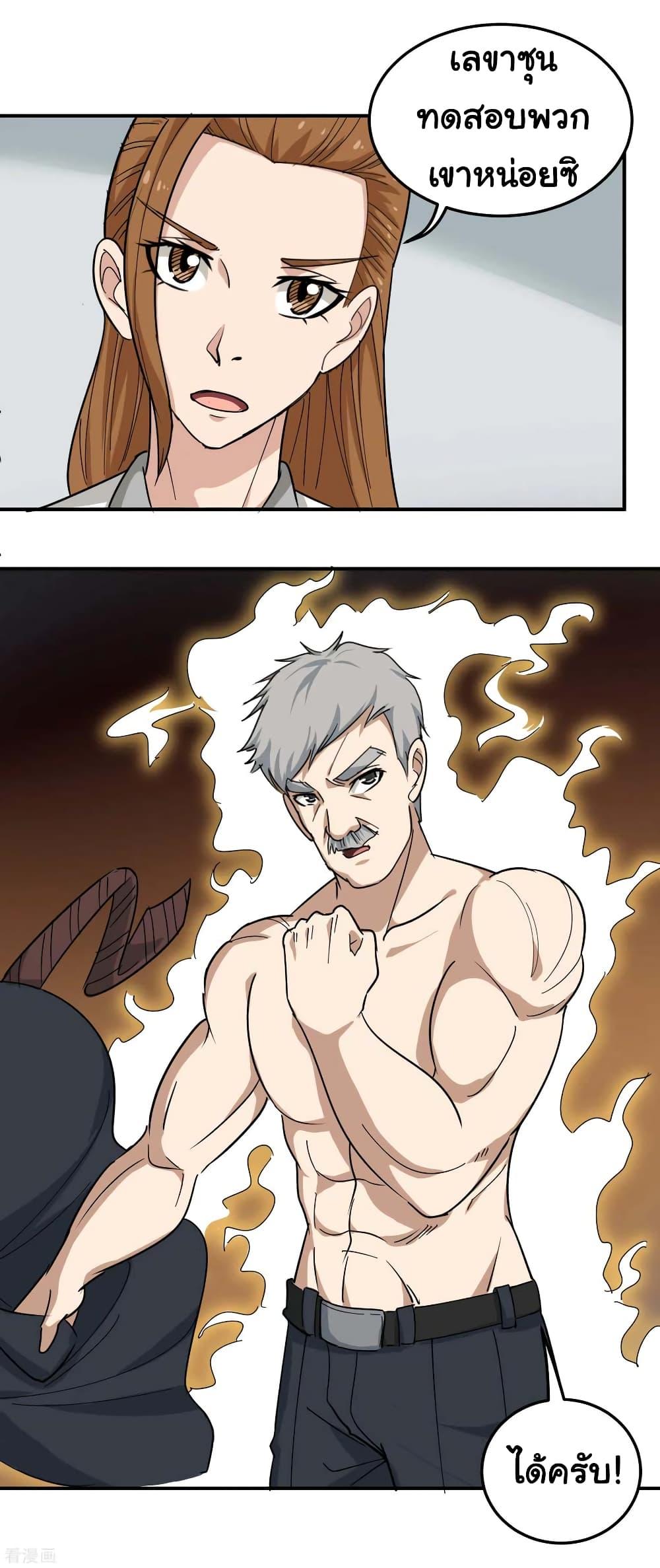 Manga-lc-com อ่านมังงะ อ่านการ์ตูน ออนไลน์ ฟรี School Flower Master ตอนที่ 1 2 3 4 5 6 7 8 9 10 11 12 13 14 ฟรี ไม่มีโฆษณา Manga-lc - อ่าน มังงะ อ่าน การ์ตูน ออนไลน์ อ่านมังงะ ฟรี