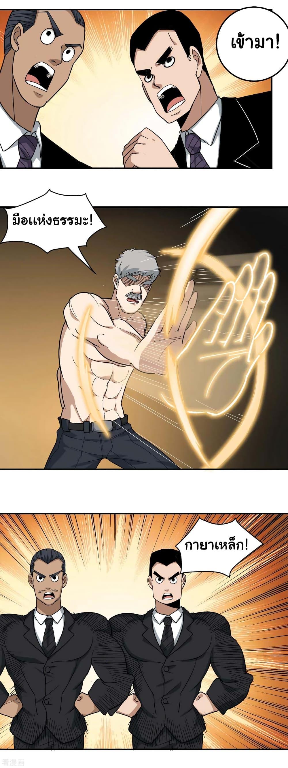 Manga-lc-com อ่านมังงะ อ่านการ์ตูน ออนไลน์ ฟรี School Flower Master ตอนที่ 1 2 3 4 5 6 7 8 9 10 11 12 13 14 ฟรี ไม่มีโฆษณา Manga-lc - อ่าน มังงะ อ่าน การ์ตูน ออนไลน์ อ่านมังงะ ฟรี