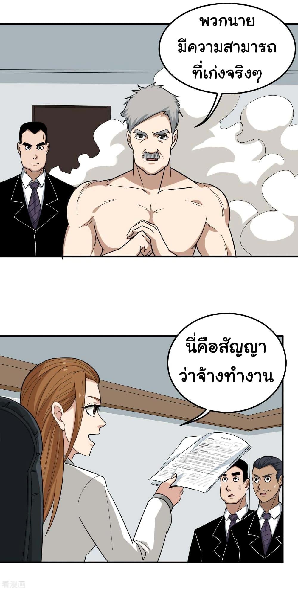 Manga-lc-com อ่านมังงะ อ่านการ์ตูน ออนไลน์ ฟรี School Flower Master ตอนที่ 1 2 3 4 5 6 7 8 9 10 11 12 13 14 ฟรี ไม่มีโฆษณา Manga-lc - อ่าน มังงะ อ่าน การ์ตูน ออนไลน์ อ่านมังงะ ฟรี