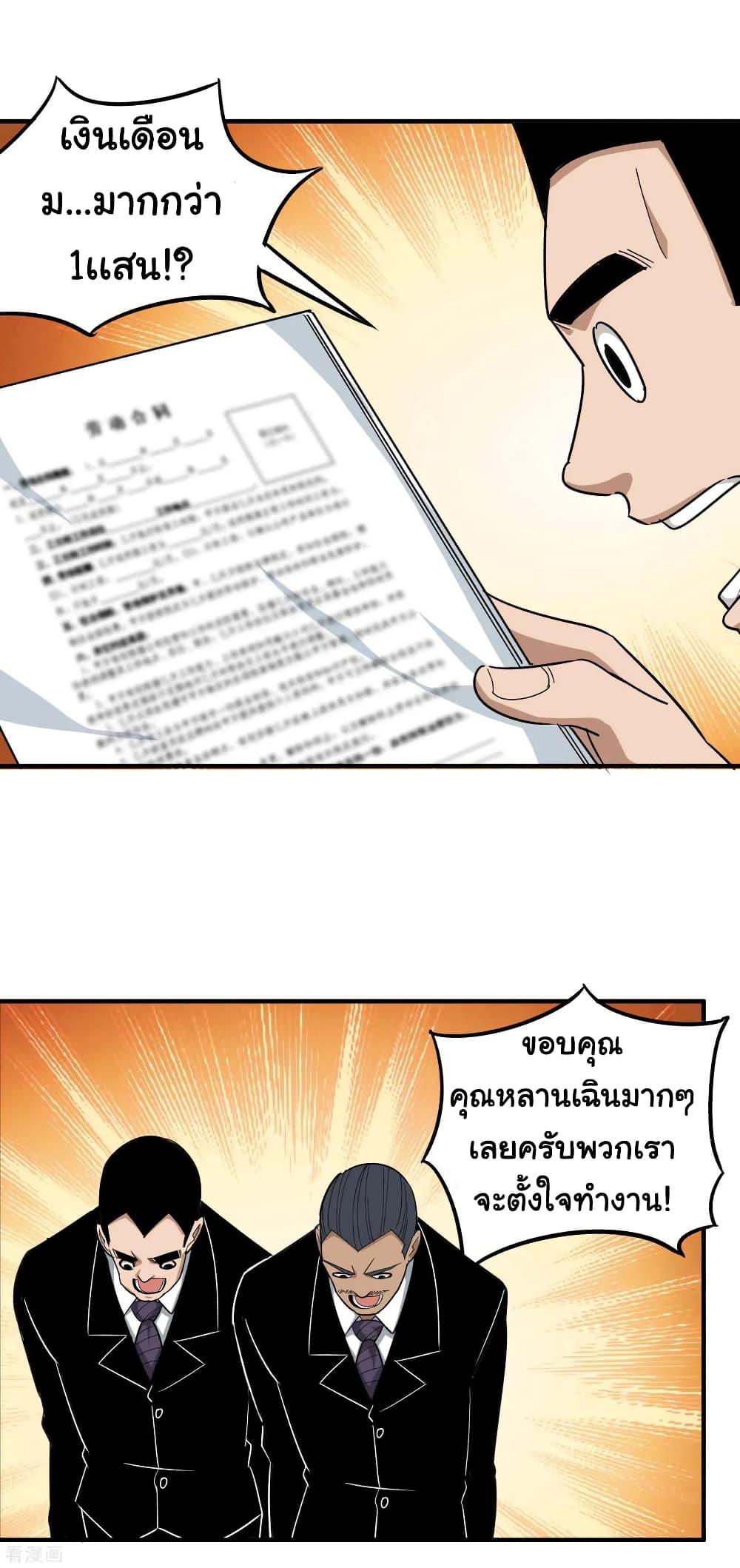 Manga-lc-com อ่านมังงะ อ่านการ์ตูน ออนไลน์ ฟรี School Flower Master ตอนที่ 1 2 3 4 5 6 7 8 9 10 11 12 13 14 ฟรี ไม่มีโฆษณา Manga-lc - อ่าน มังงะ อ่าน การ์ตูน ออนไลน์ อ่านมังงะ ฟรี