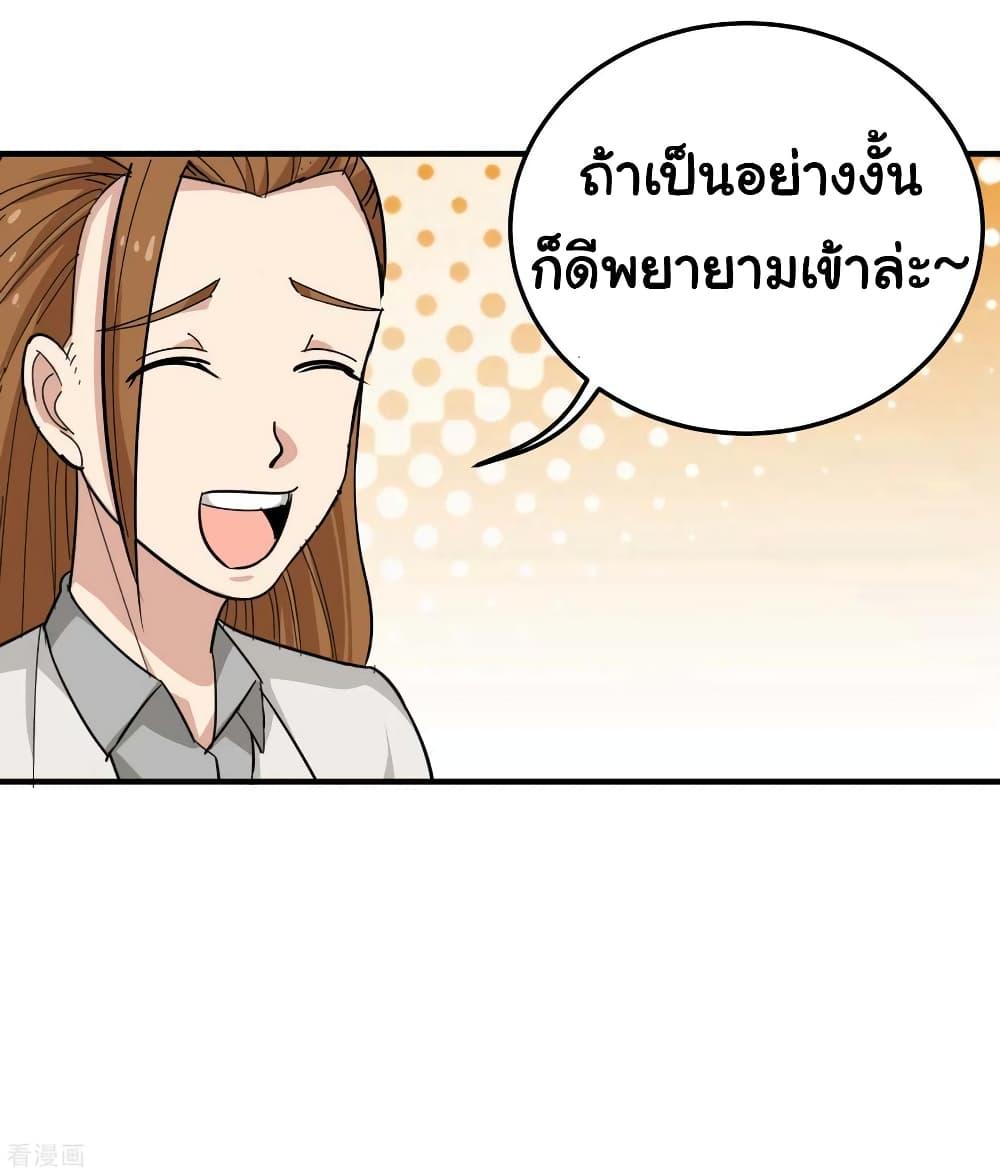 Manga-lc-com อ่านมังงะ อ่านการ์ตูน ออนไลน์ ฟรี School Flower Master ตอนที่ 1 2 3 4 5 6 7 8 9 10 11 12 13 14 ฟรี ไม่มีโฆษณา Manga-lc - อ่าน มังงะ อ่าน การ์ตูน ออนไลน์ อ่านมังงะ ฟรี